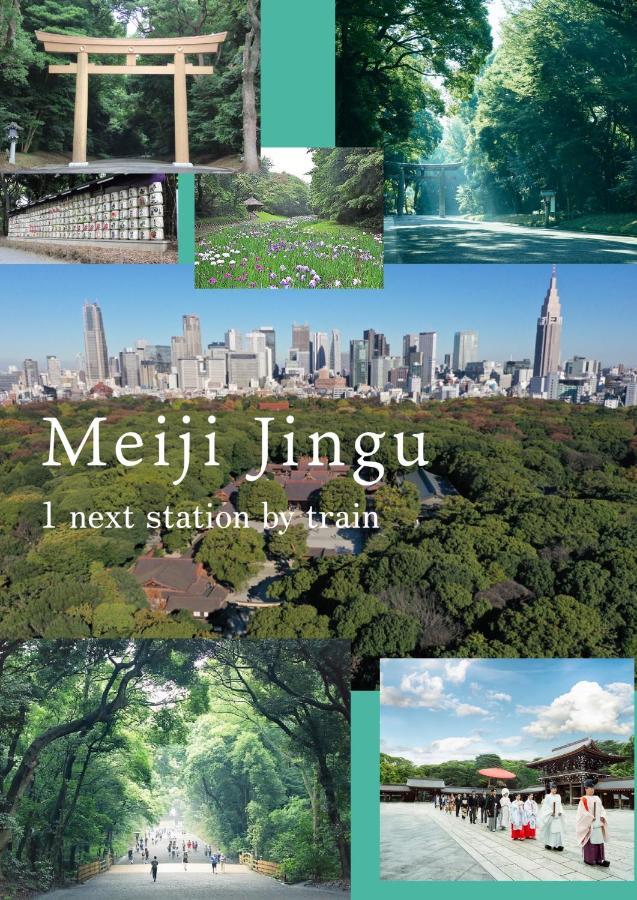 Ferienwohnung 渋谷 広め50M2 2Ldk 代々木公園駅徒歩5分 家族におすすめ Präfektur Tokio Exterior foto