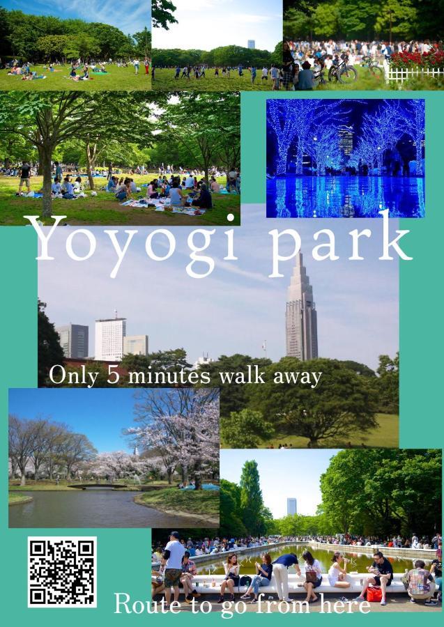 Ferienwohnung 渋谷 広め50M2 2Ldk 代々木公園駅徒歩5分 家族におすすめ Präfektur Tokio Exterior foto